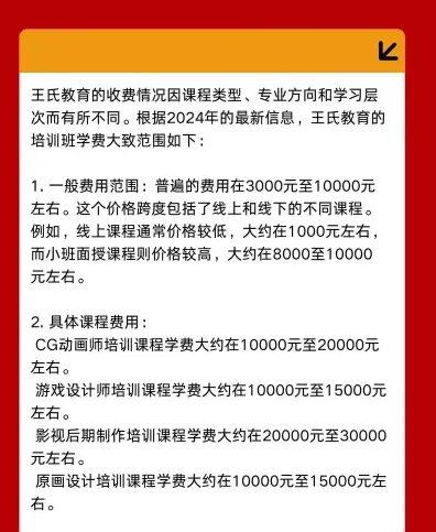 课程类型