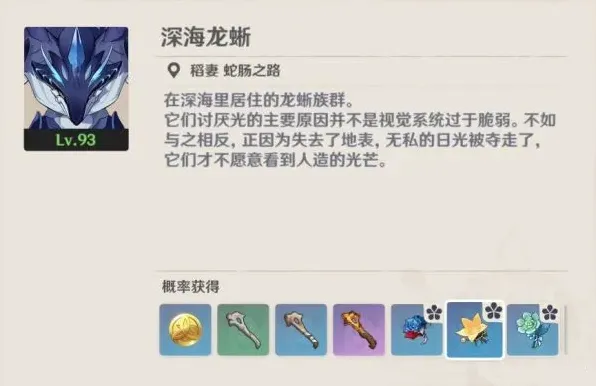 原神在哪个