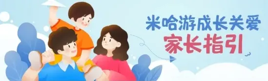 原神怎么退款