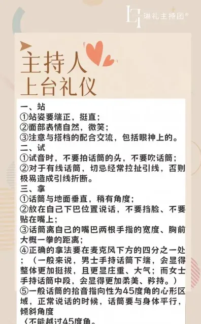 场合