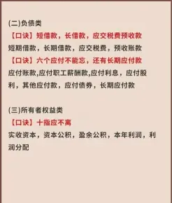 学习者
