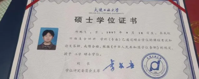 攻读