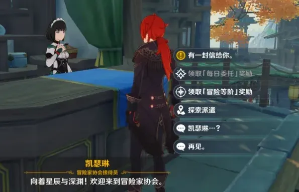 原神怎么做