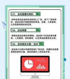 传媒学