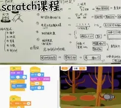 编程