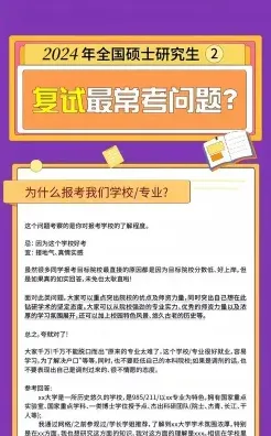 学校