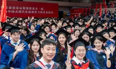 研究生学历