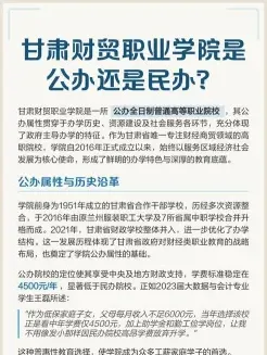 学院