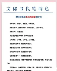 令公