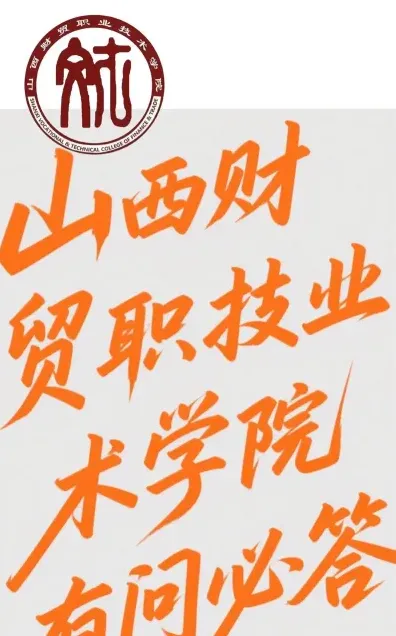 山西省