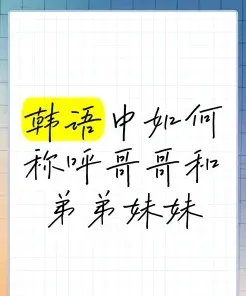 称呼