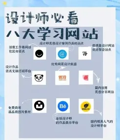 就业方向