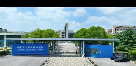 江苏省