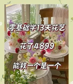 西式