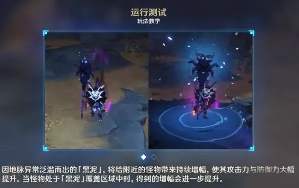 原神一览