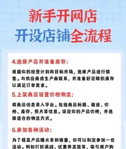 提供