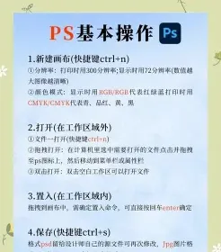 学习