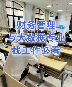 城市