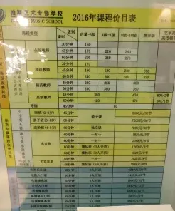 琴行
