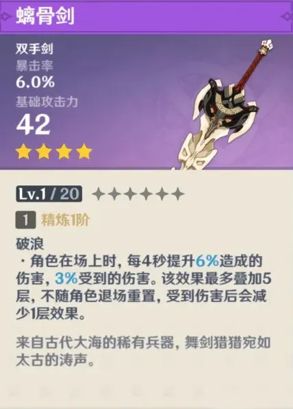 原神分析
