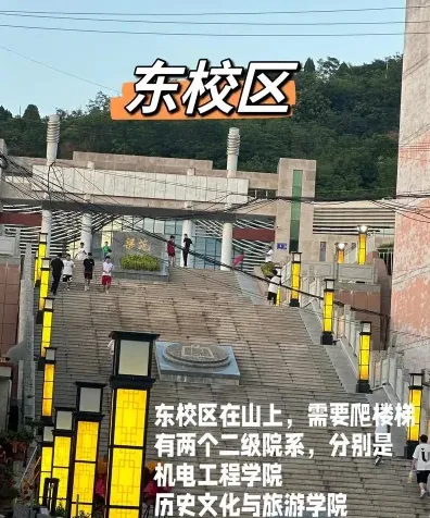 陇南