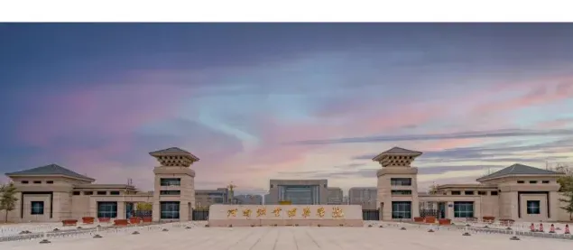 国家