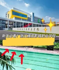 横店影视