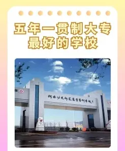 国家