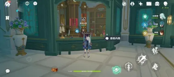 原神任务完成