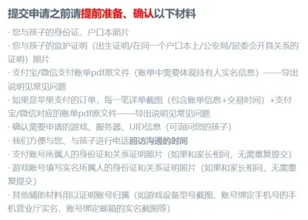 原神米哈游