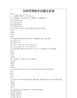 特征向量