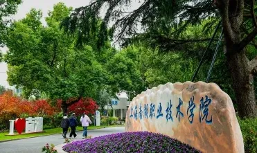 南湖