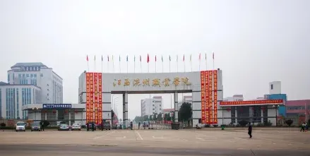 学院