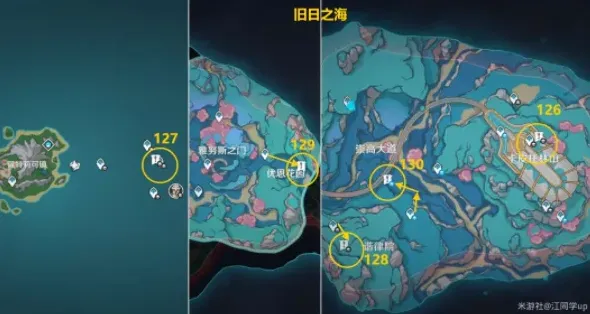 原神玉帛