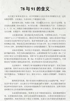 下一个