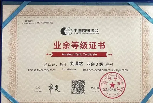 适合