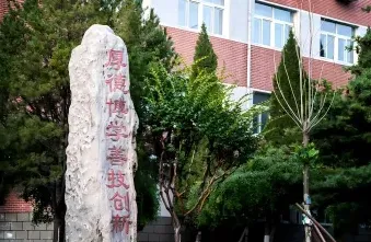 北京工业