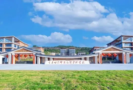 市级