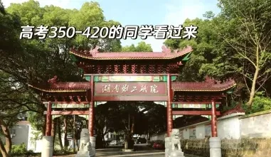 全日制