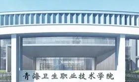 全日制