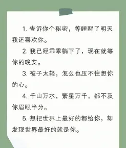我的心