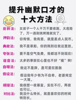 地物