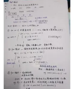 时间