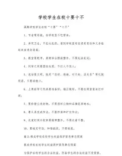 教师