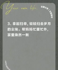 拖把