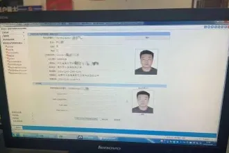信息