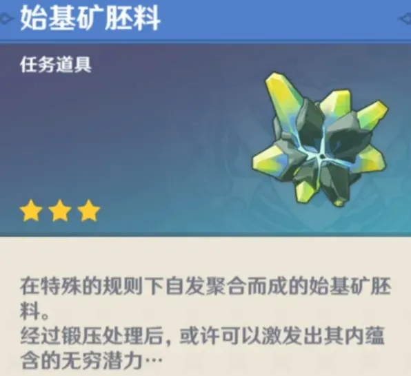 原神隐藏成就