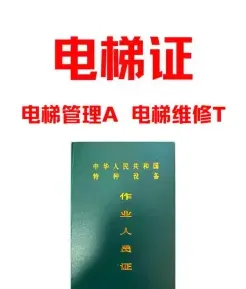 作业