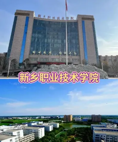 全日制