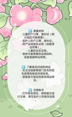 学习中心